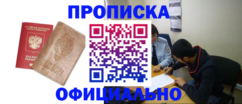 форма 3 в Можайске